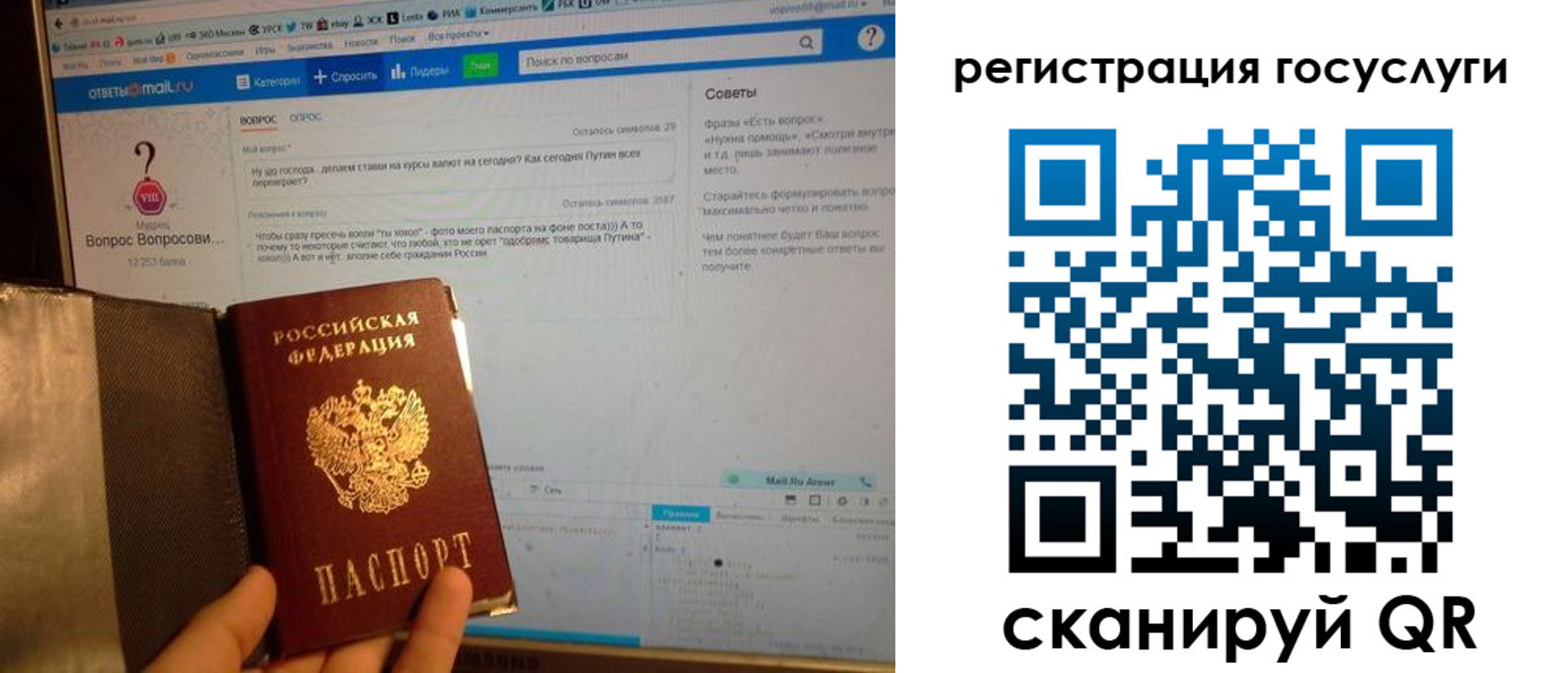 временная регистрация в квартире в Михайловке