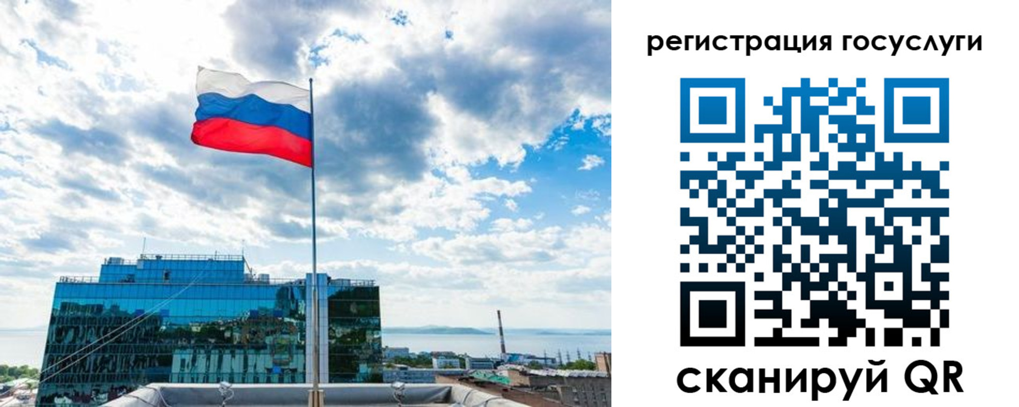 временная регистрация адрес в Михайловке