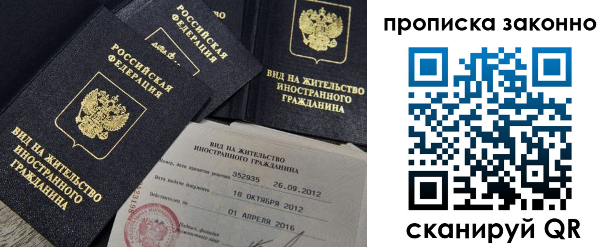 регистрация для дет. сада в Михайловке