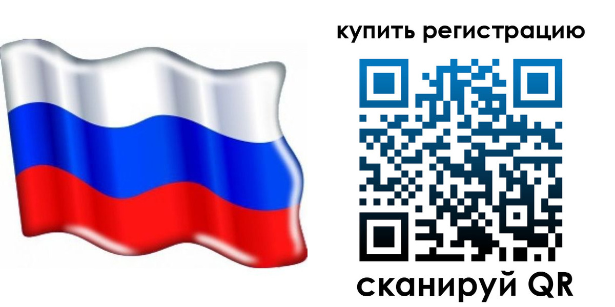 прописка для кредита в Михайловке